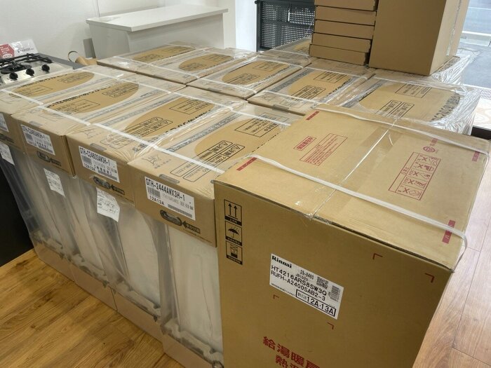 ガス給湯器交換 見積もり