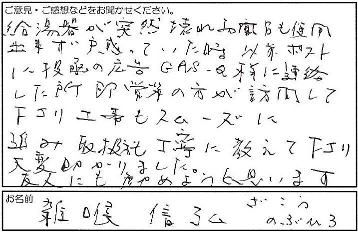 sariさま　ご連絡用 sariさまご連絡用